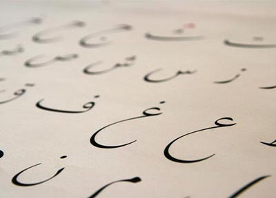 تعريب المواقع