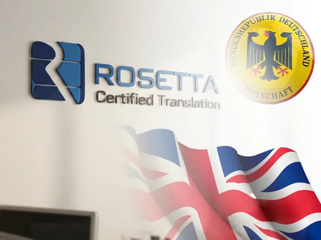 مكتب ترجمة معتمد من السفارة الالمانية ترجمة إنجليزي معتمدة للسفارة الألمانية
