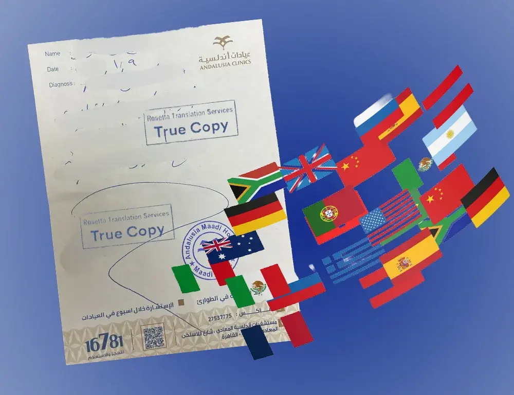 ترجمة روشتة طبية معتمدة ترجم أونلاين أو عبر أحد مقراتنا الـ5