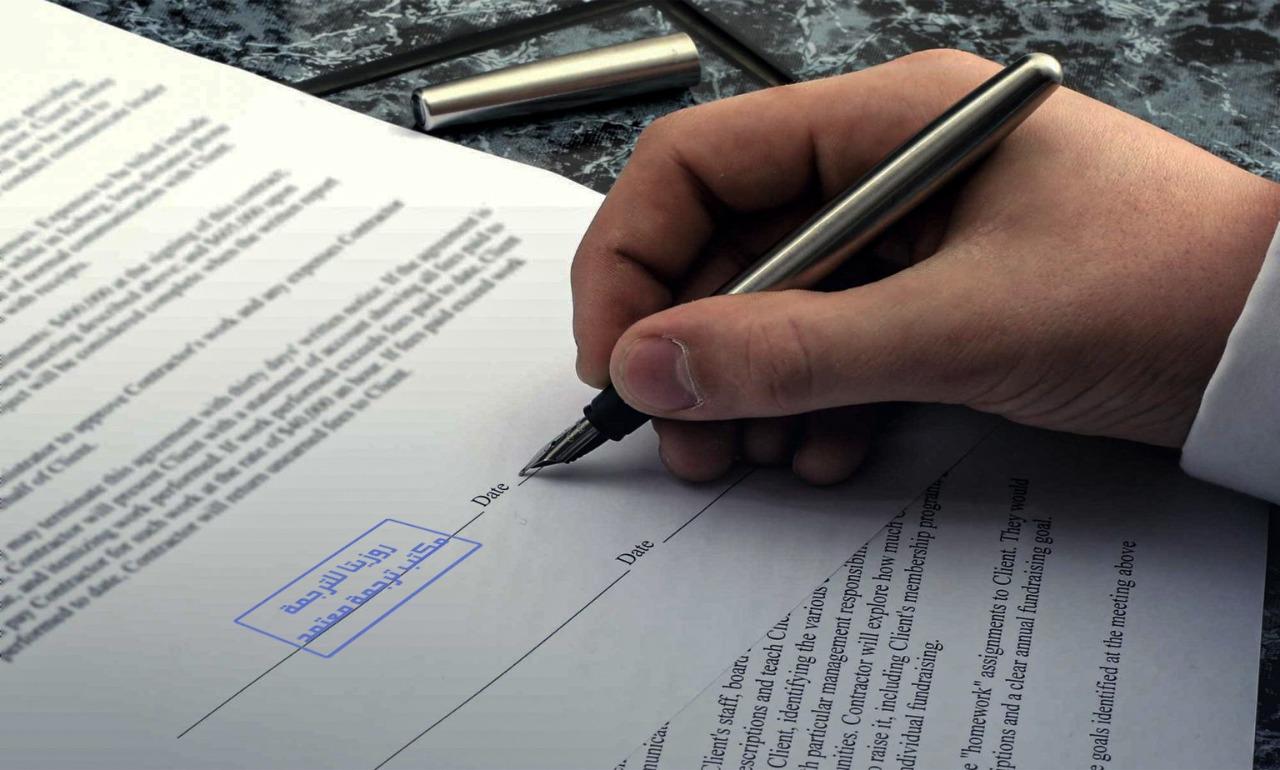 Translation office nasr city 2021 2022 